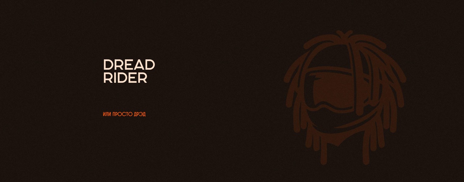 Dread_Rider