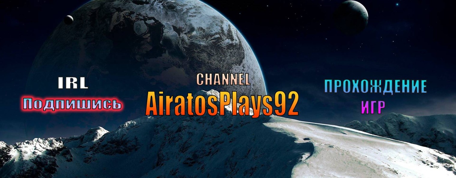 AiratosPlay92