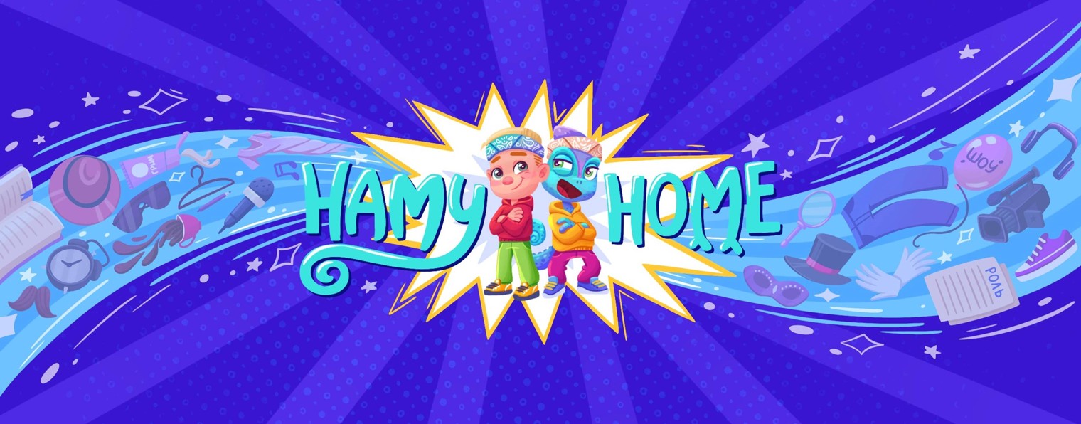 Hamy Home