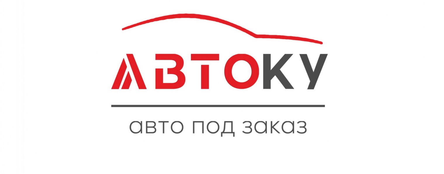 Автоку.рф