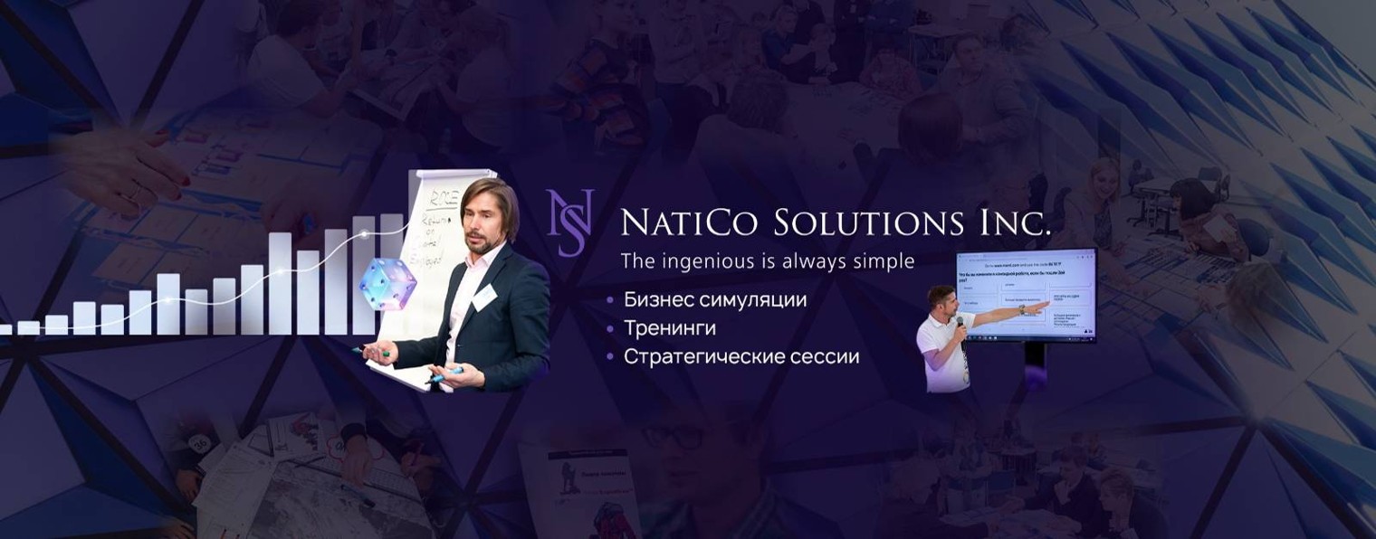 NatiCo Solutions Inc