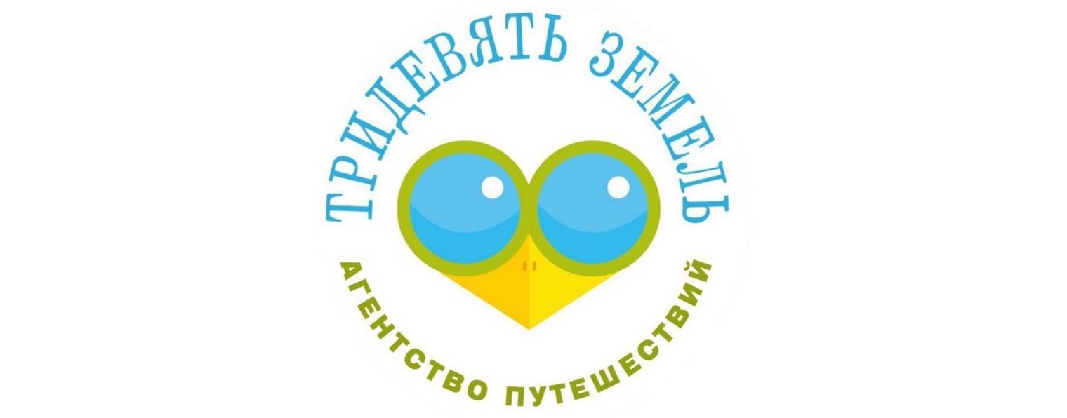 Сергей Лукьянов : Планета впечатлений