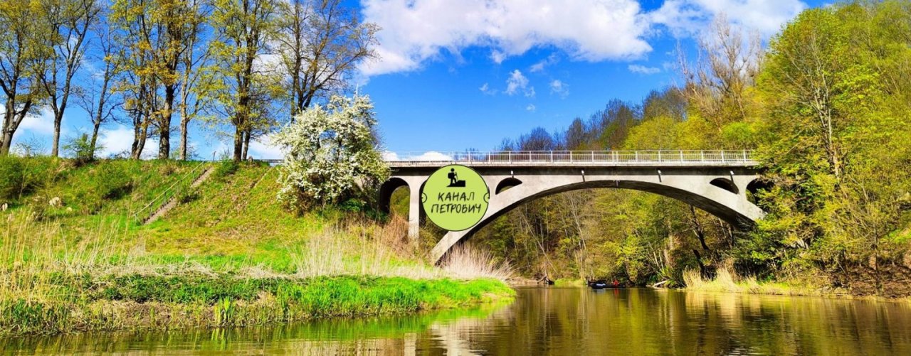 Канал Петрович