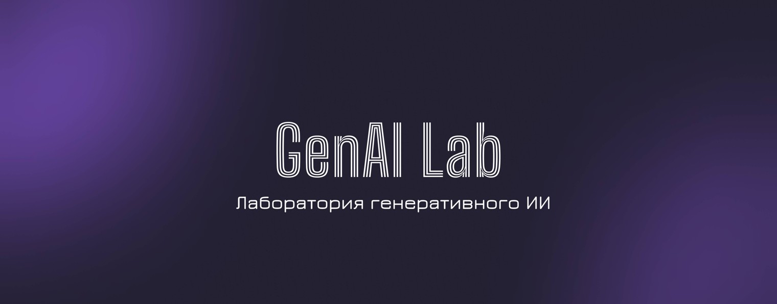 GenAI Lab