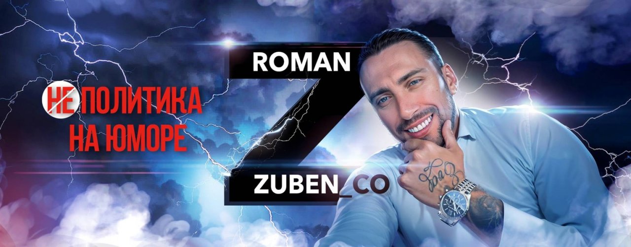 Zuben_co