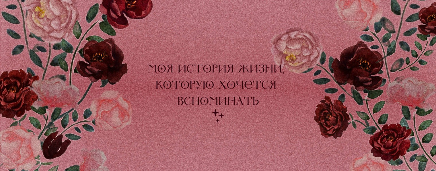 sally.lunne | Корсеты ручной работы