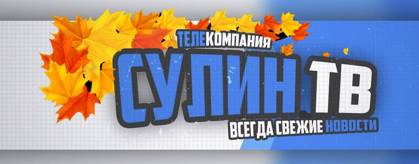 Сулин ТВ Красный Сулин