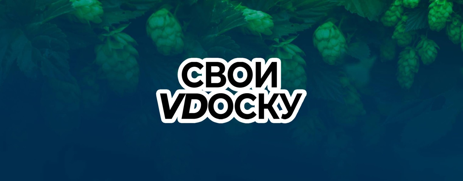 vdosku