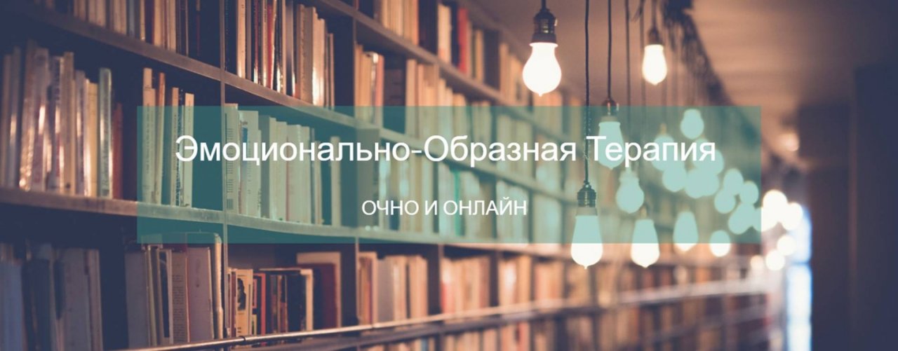Елена Казакова. Практикующий психолог