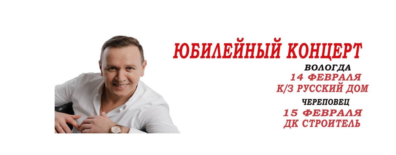 ВИТАЛИЙ СИНИЦЫН