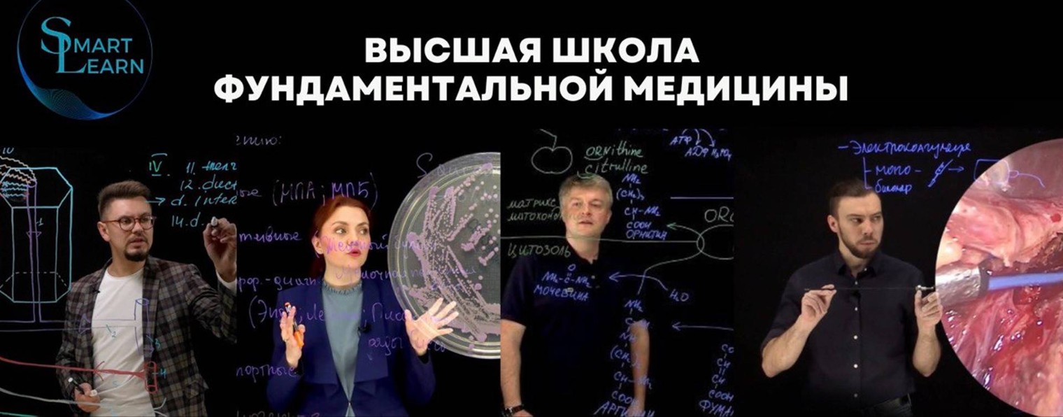 SmartLearn