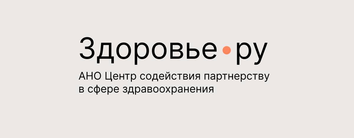 АНО "Здоровье.ру"