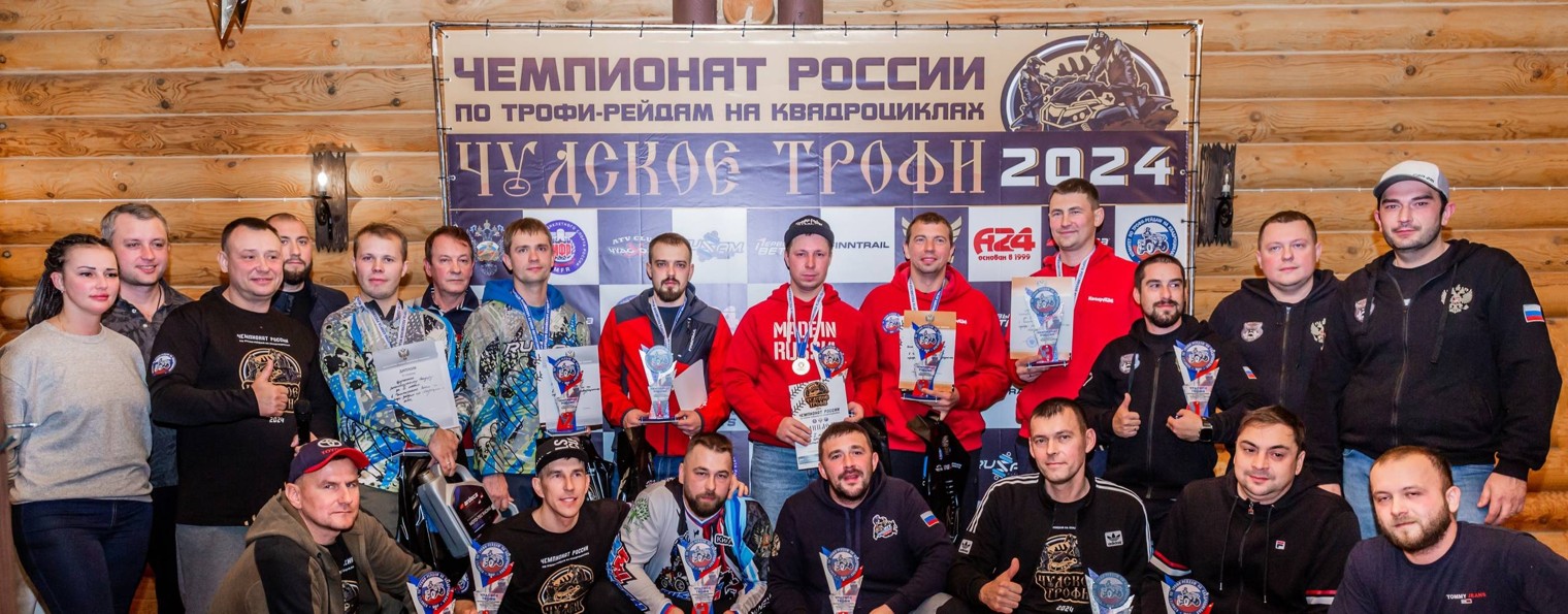 atvrussia