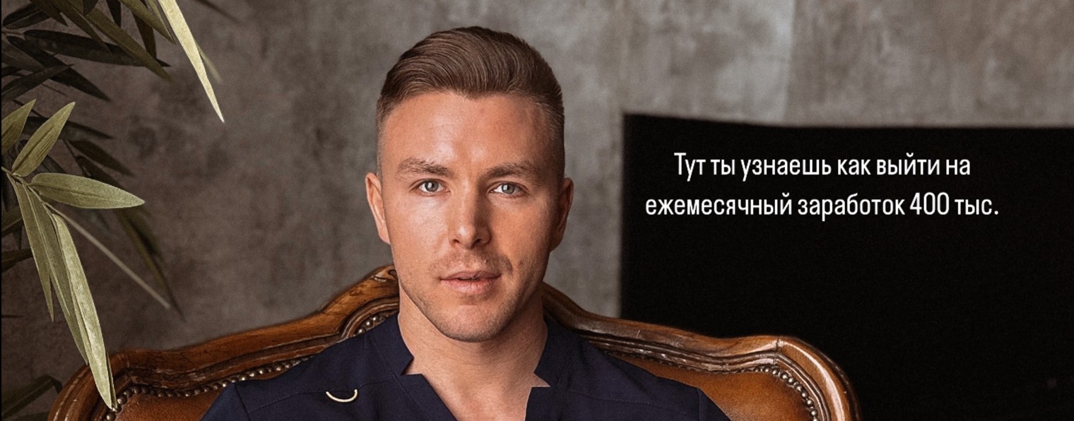 Алгоритмы массажиста