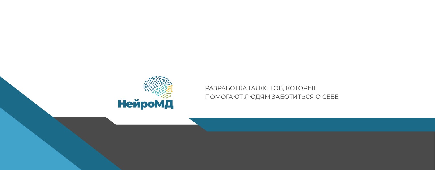 NeuroMD-Russia