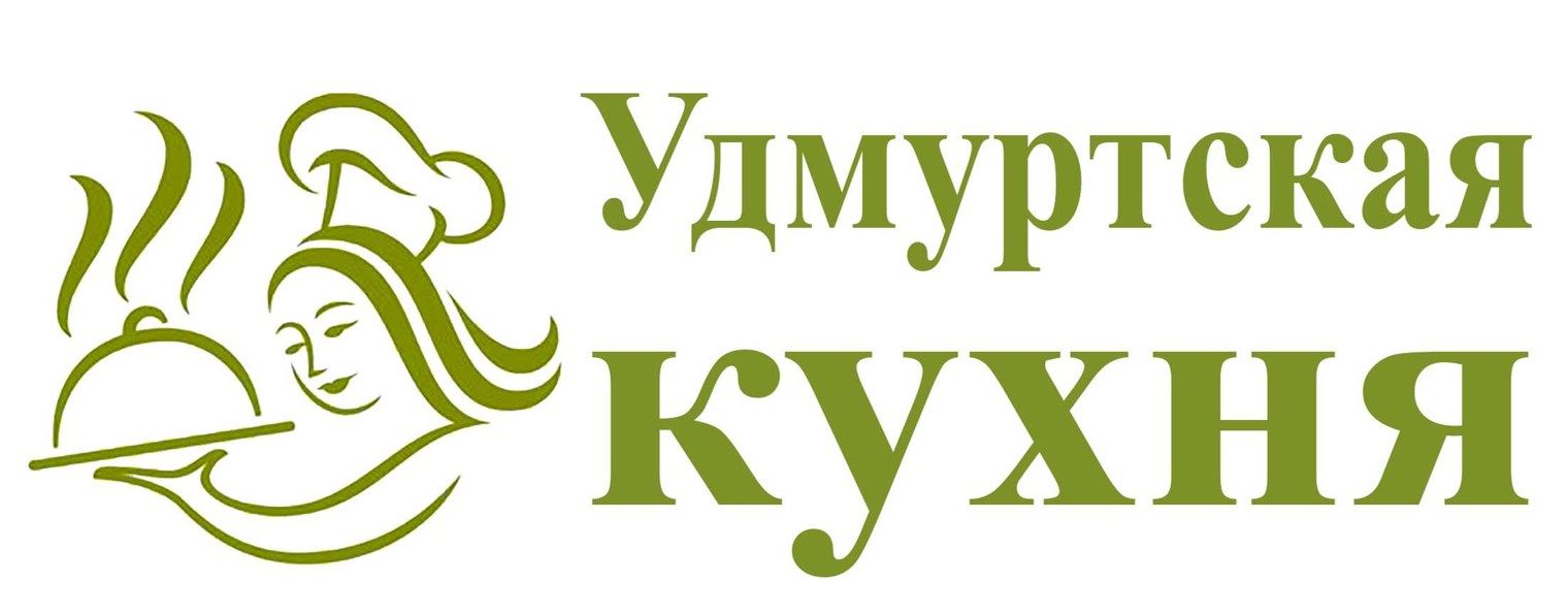 Удмуртская кухня