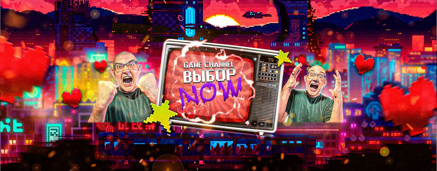 Выборnow