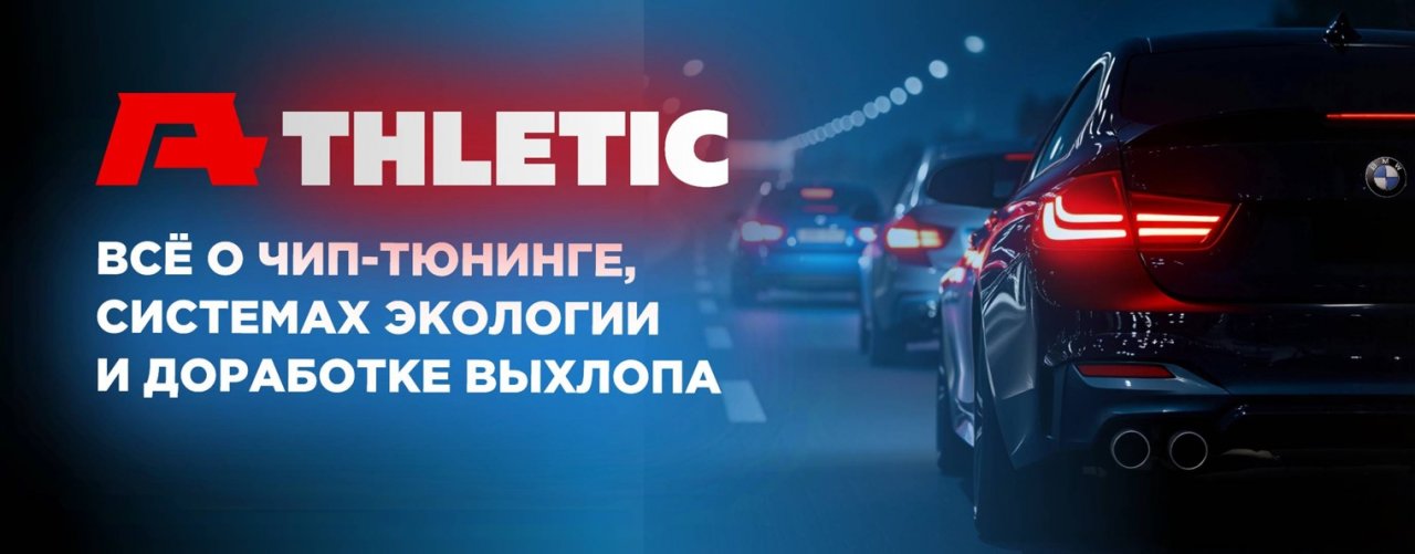 Athletic Motors