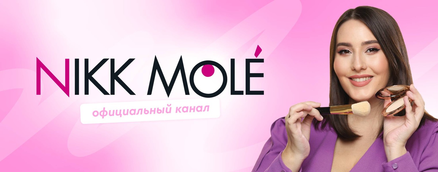 NIKK MOLE