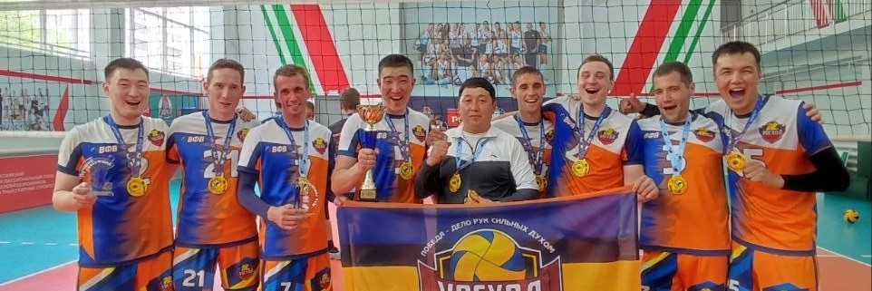 Волейбольная Команда «Vосход» | Team Medvedev