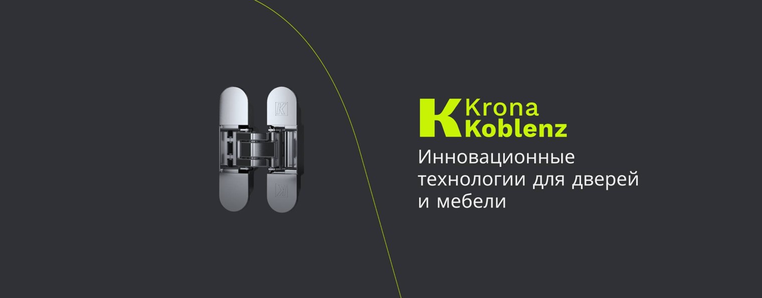 Krona Koblenz
