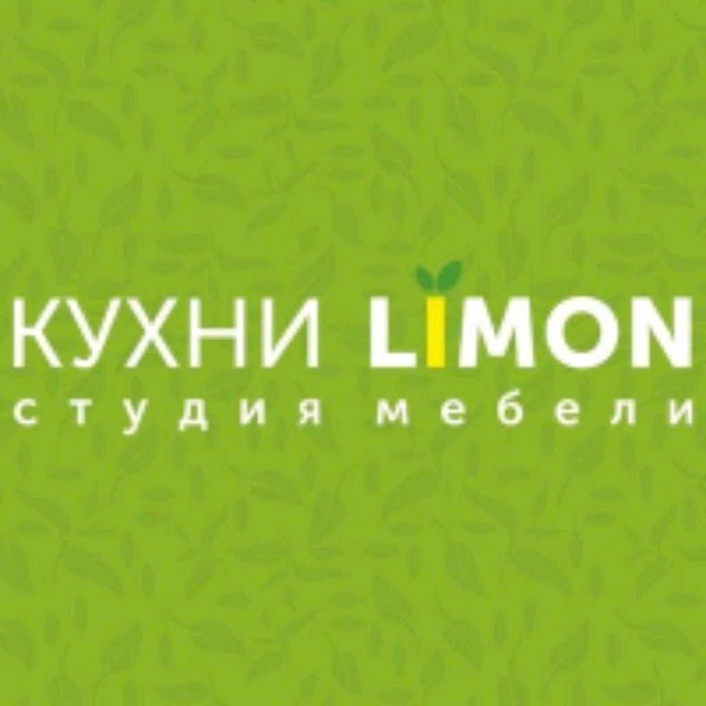 Limon кухни мебель под заказ  туймазы октябрьский