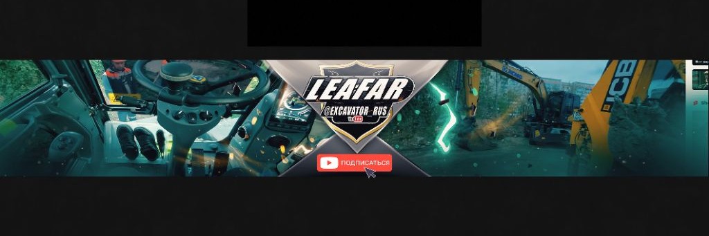 LEAFAR EXCAVATOR_RUS