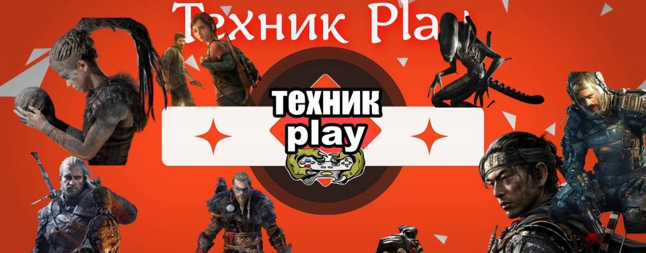 Техник Play