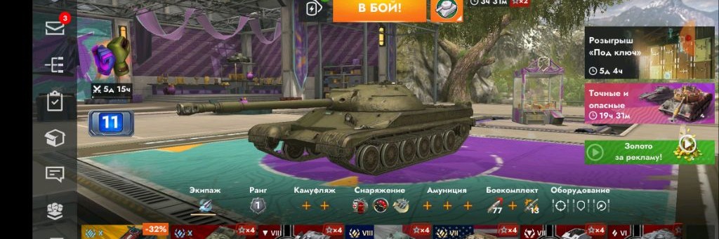 Танковый роблоксер