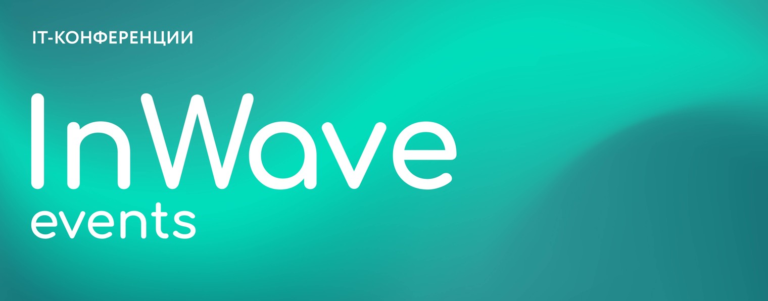 InWave EventsPro