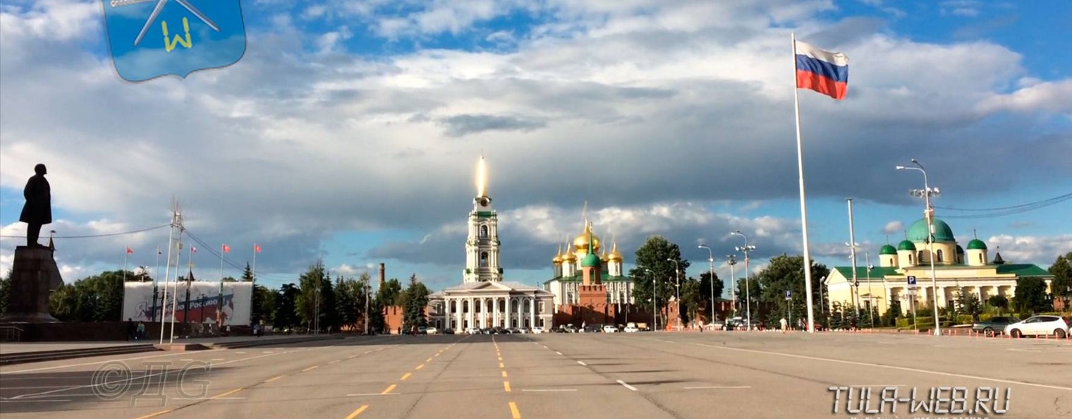 Тула