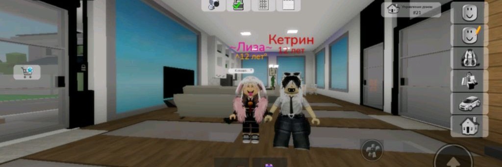Yana_rbks