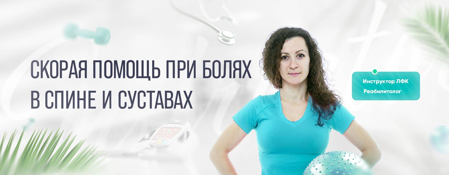Клуб FitLife