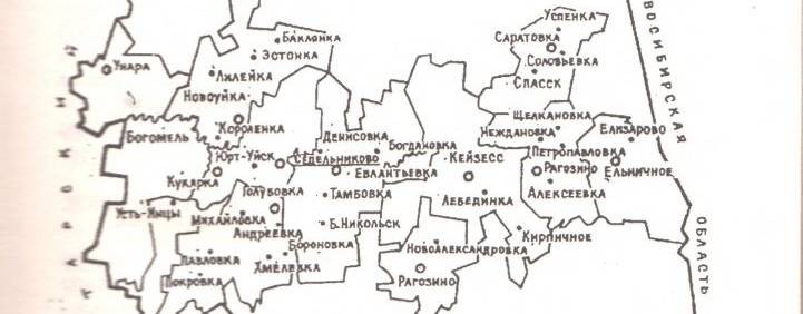 Этнокультурная палитра Седельниковского района