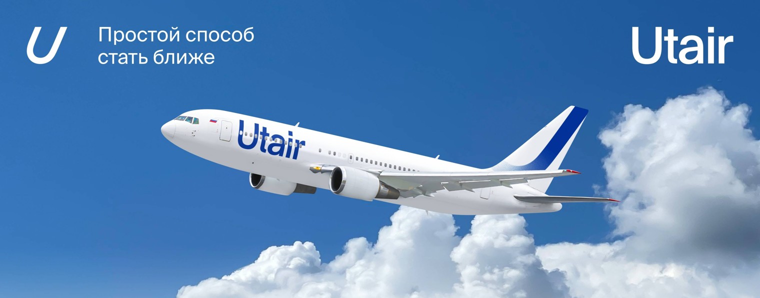 Utair