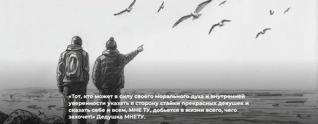 Mnetu28