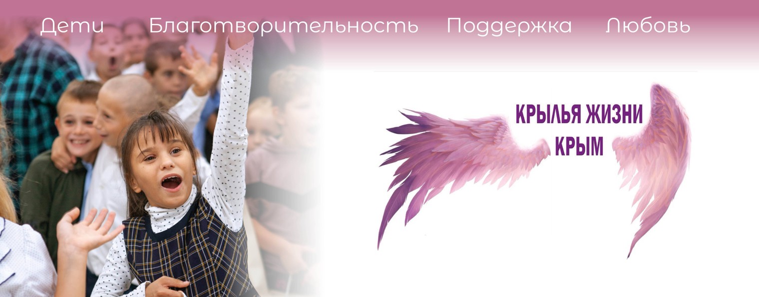 krilyacrimea