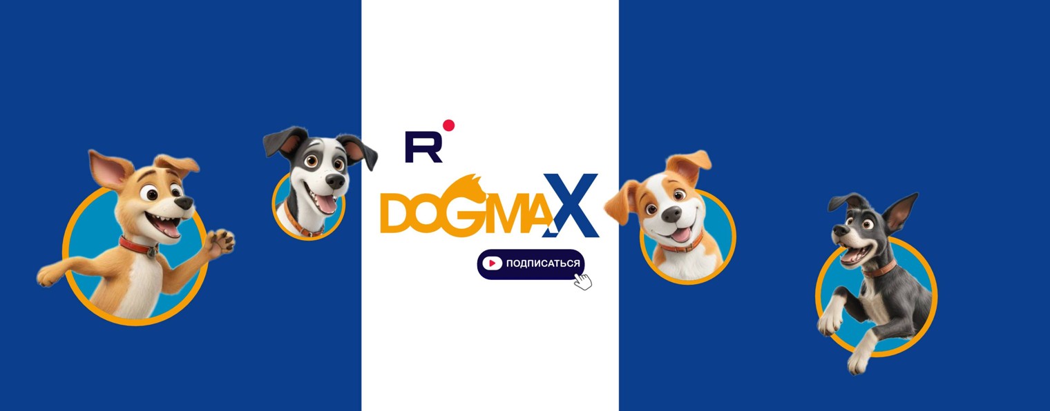 DOGMAX