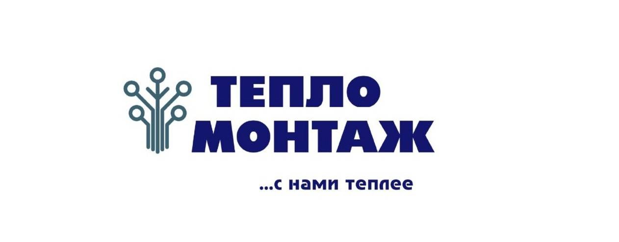 teplomontagshop