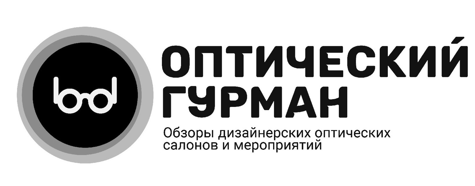 Оптический Гурман