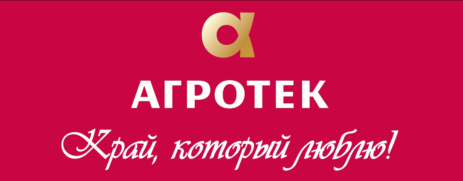 АГРОТЕК
