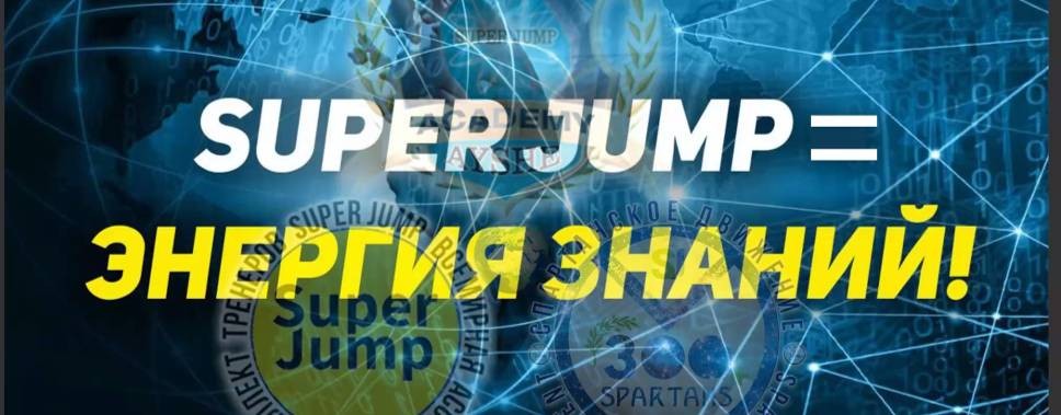 Измени мир - меняя себя