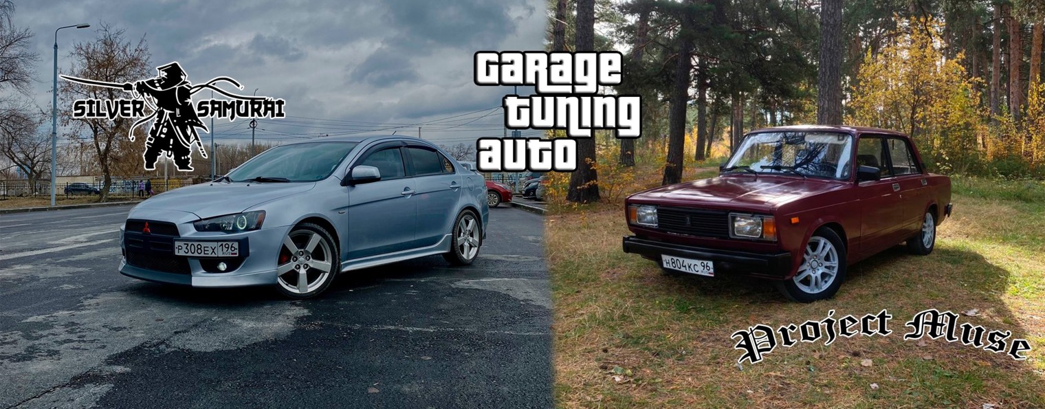 Garage Tuning Auto