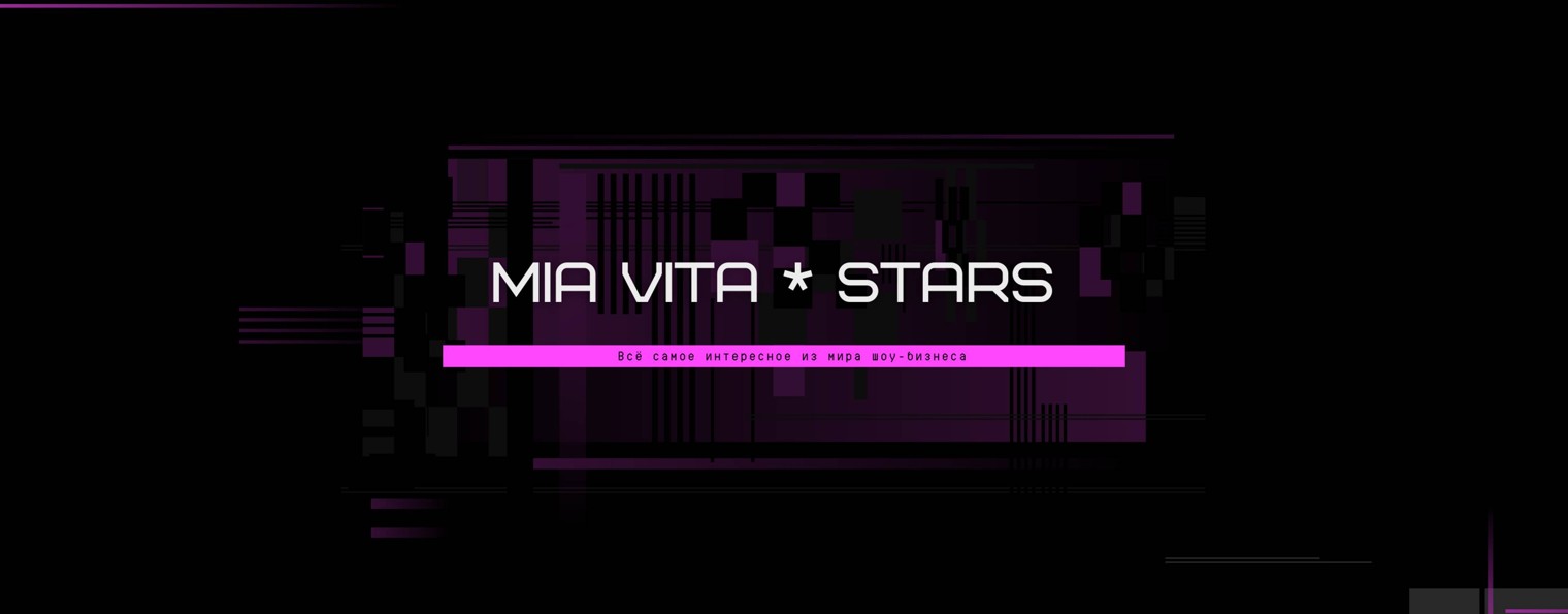 MIA VITA