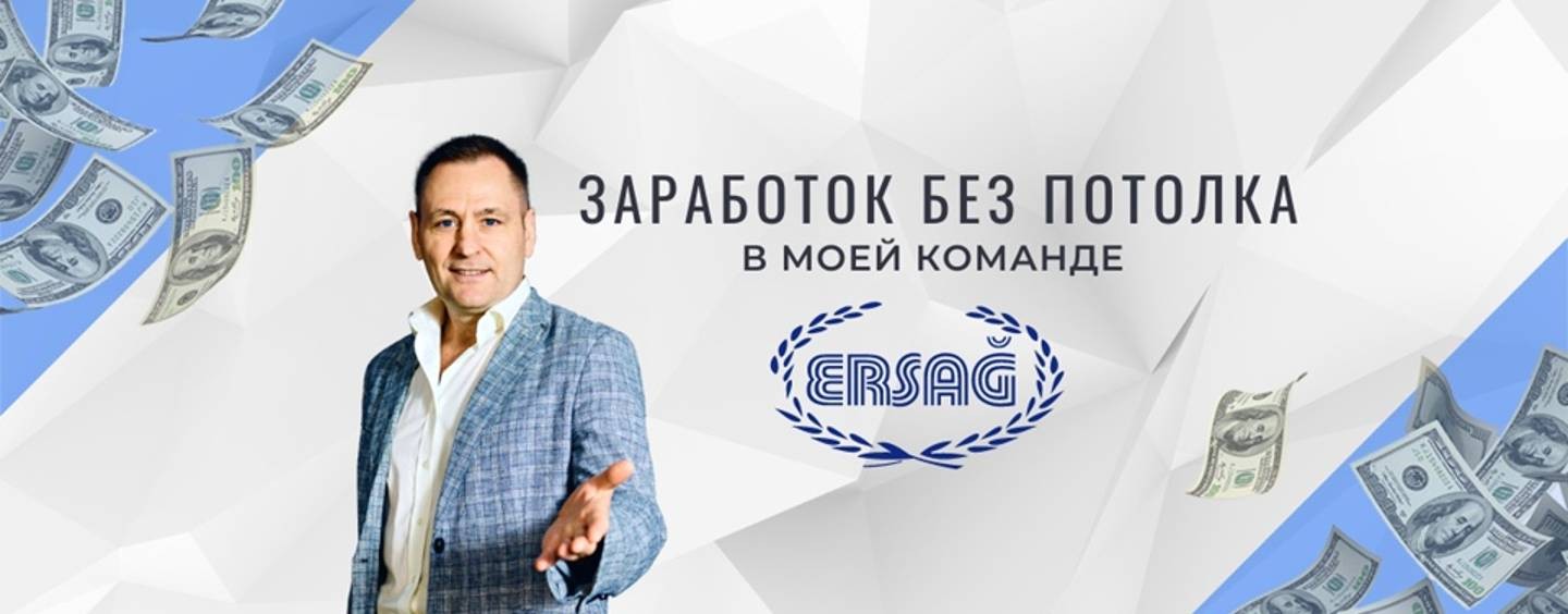 Руслан Ковнир - Бизнес на ЭКОтоварах