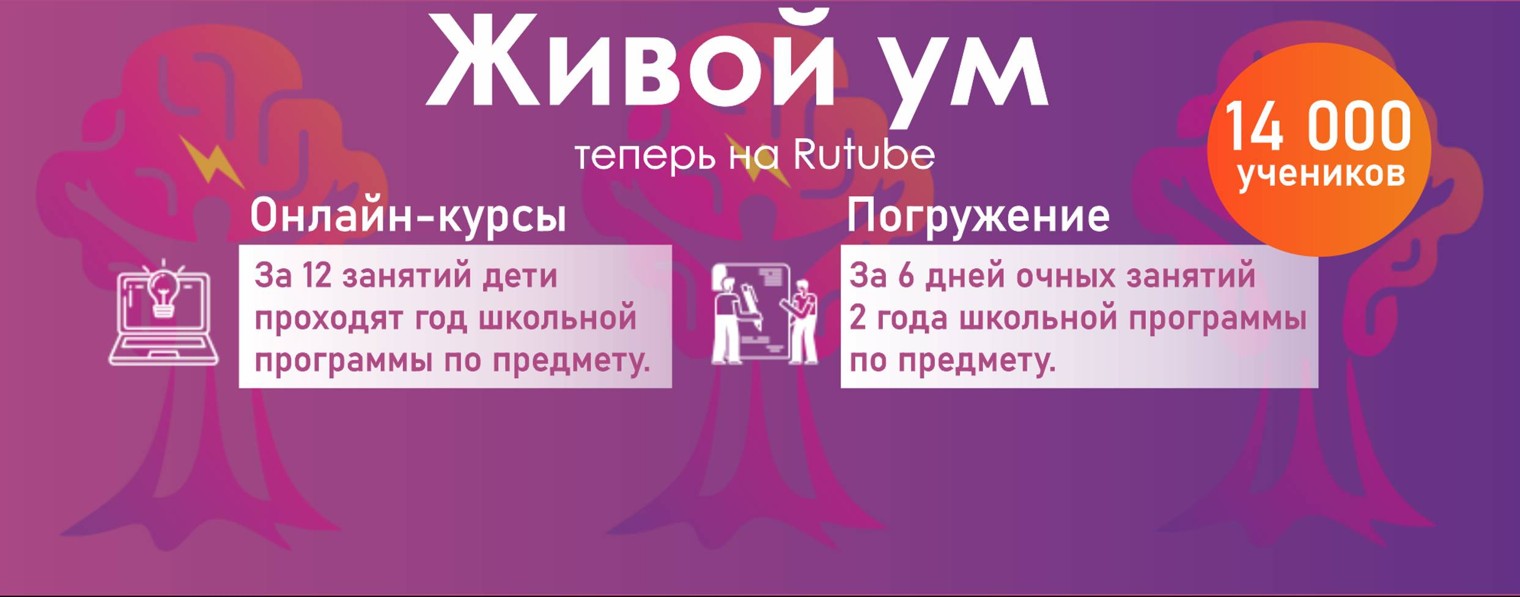 Канал Антония Ульданова "Живой Ум"