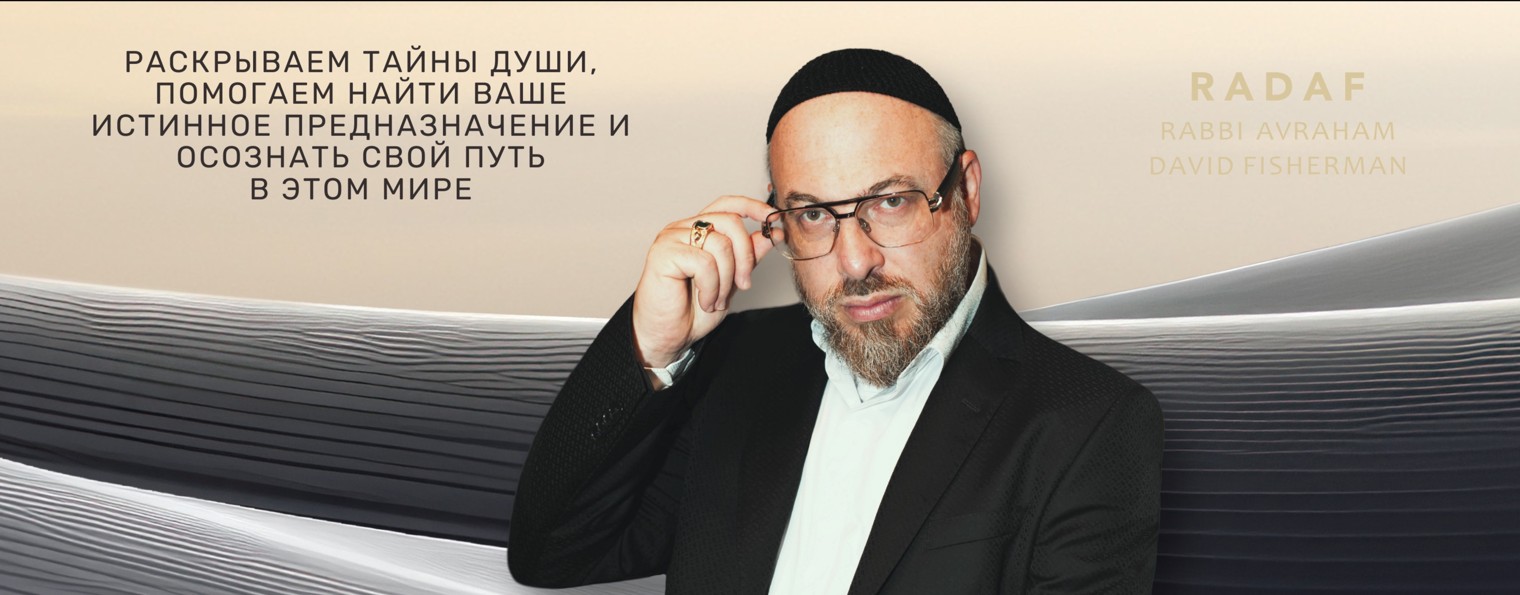 Школа каббалы "Дети пророков"