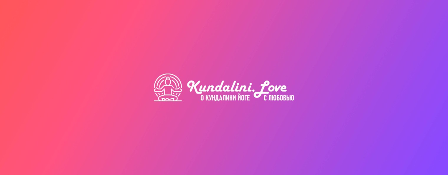 Kundalini.Love