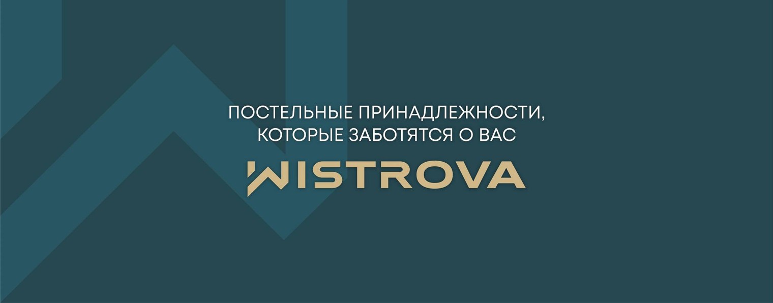 WISTROVA