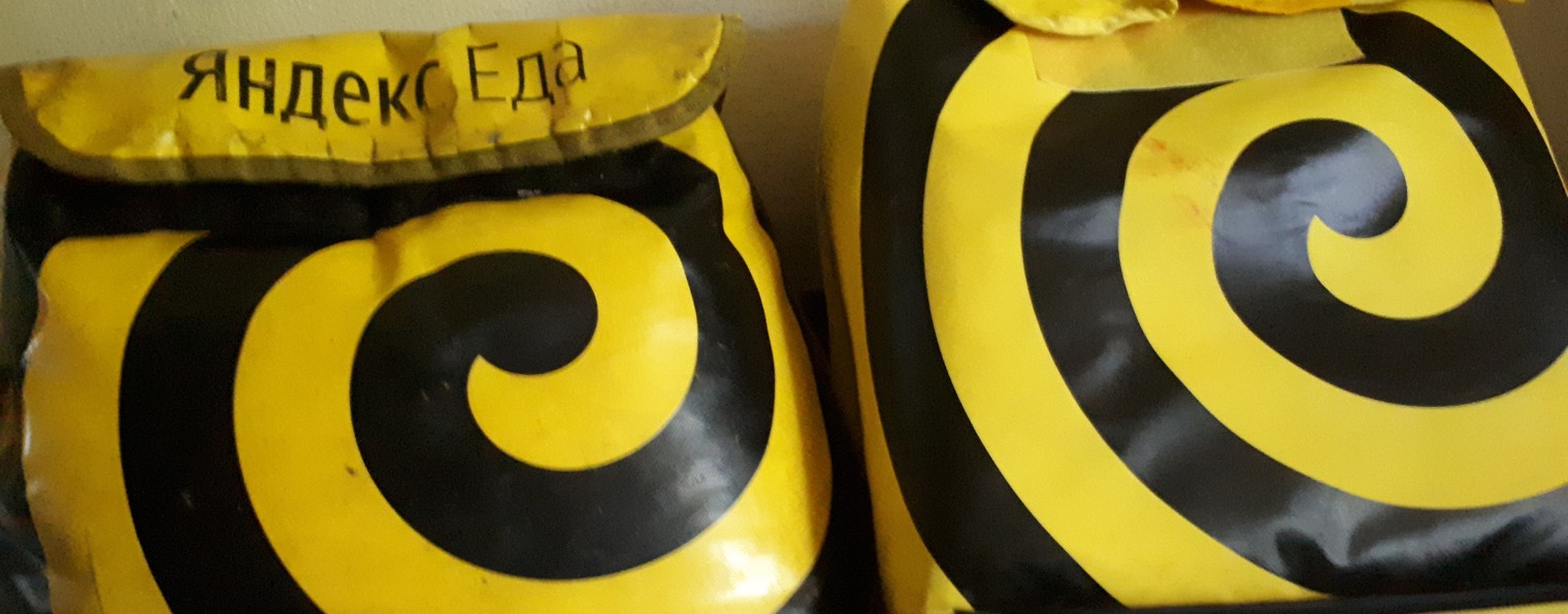 Яндекс Еда Работа Пешим курьером вело